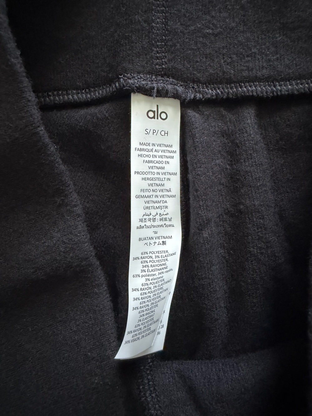 Alo Alolux High-Waist Me Time Short Small Black - Picture 9 of 9